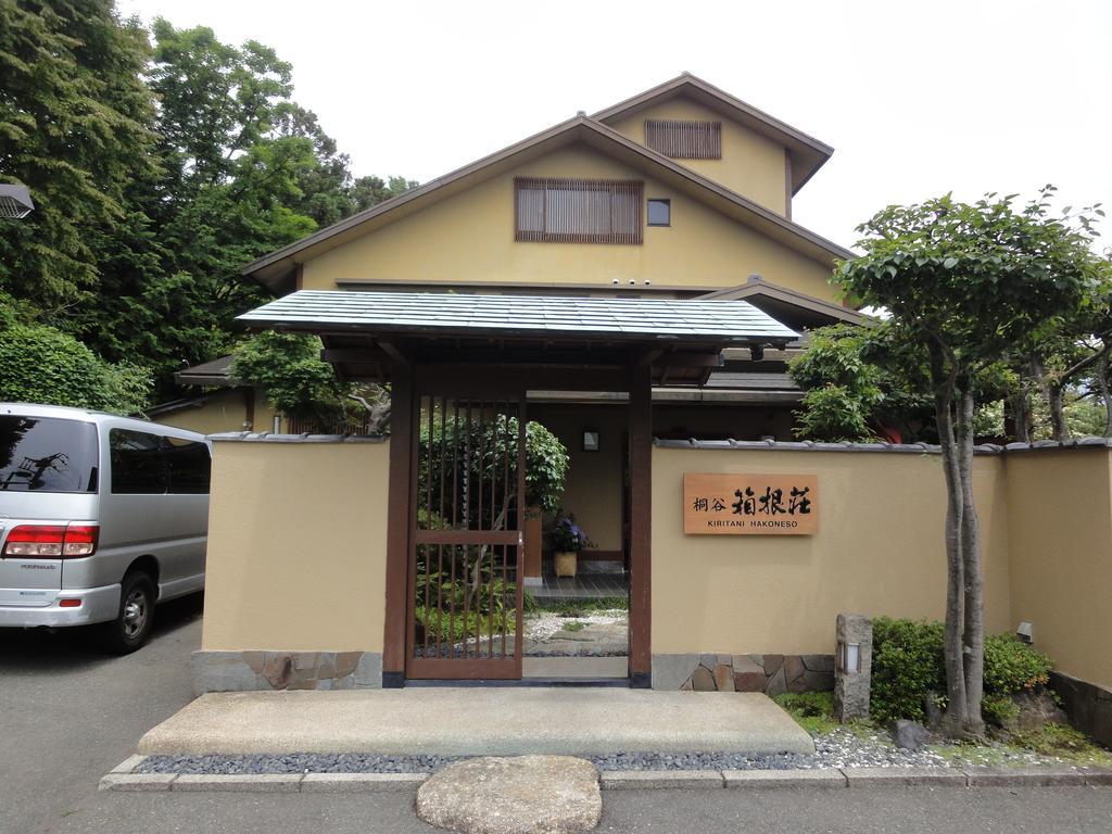 Ryokan Kiritani Hakoneso المظهر الخارجي الصورة